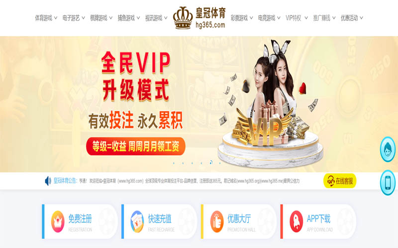 BOB体育App下载 – 线上最佳足球买球APP